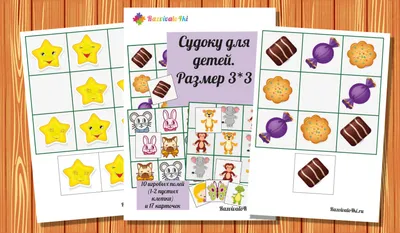 Sudoku для детей с картинками. логика Rebus для детей дошкольного и  школьного возраста. образовательная игра. фрукты Иллюстрация вектора -  иллюстрации насчитывающей воспитательно, дети: 215588508