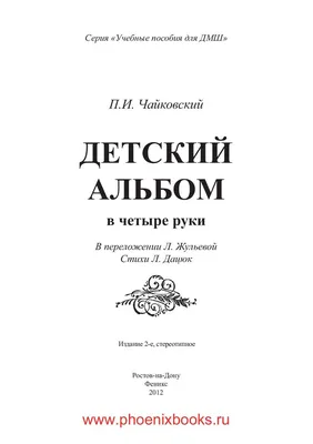 баба яга картинки П.И.Чайковский. . \"Детский альбом\" \"Баба Яга\" ::  BlogRider.ru #yandeximages | Баба яга, Мультфильмы, Сказки