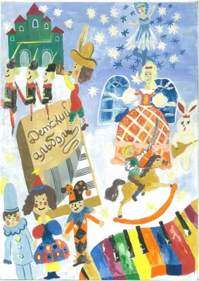 Ноты с иллюстрациями П.И. Чайковский \"Детский альбом\" - купить в  интернет-магазине Токката - Дом подарков