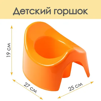 PITUSO Детский горшок Вулфи Orange/Оранжевый FG3318