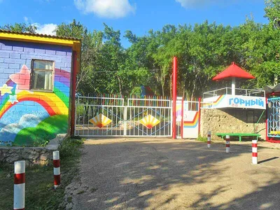 Детский лагерь «Фортуна», Евпатория. Цены 2023, фото, путевки в лагерь,  бронирование - Официальный сайт «Голубая лагуна»