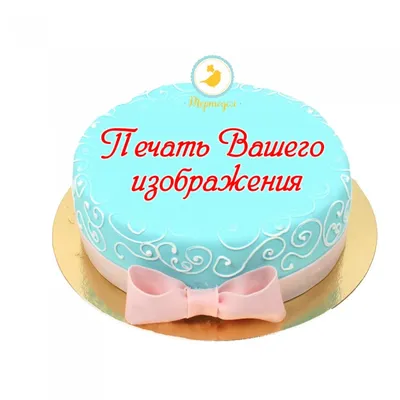 Картинка для торта Выпускной в детском саду vds008 на сахарной бумаге |  Edible-printing.ru
