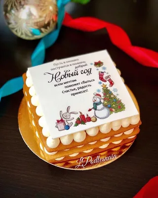 Украшения для торта, сахарная картинка для выпечки, декор tortokoshka  136105385 купить за 274 ₽ в интернет-магазине Wildberries