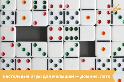 Купить детское Лото - настольная игра с картинками, доставка по Украине