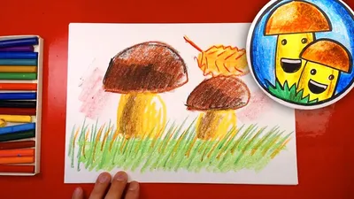 Как нарисовать ГРИБЫ для детей - YouTube