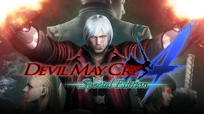 Devil May Cry 4 Special Edition Coming June 23Video Game News Online,  Gaming News