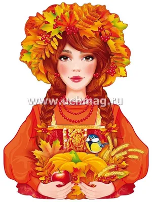 Плакат \"Девушка Осень\" – купить по цене: 116 руб. в интернет-магазине УчМаг