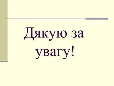 Презентация \"Каучук\" по химии – скачать проект