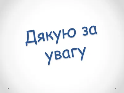 Презентація на тему Мадонна в скелях — презентації з всесвітньої історії |  GDZ4YOU