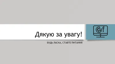 Инфаркт миокарда формат буклета | Презентации Психиатрия | Docsity