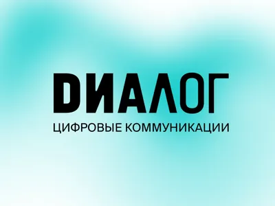 Диалог — Википедия