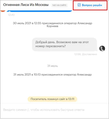 Честно об отношениях двух стран: в Ленобласти проходит Грузино-российский  диалог 2023 - 05.07.2023, Sputnik Грузия