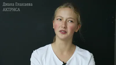 Чарующие глаза: Диана Енакаева в фотопортрете