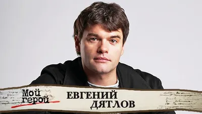 Евгений Дятлов о Егоре Лесникове - видео на Вокруг.ТВ.