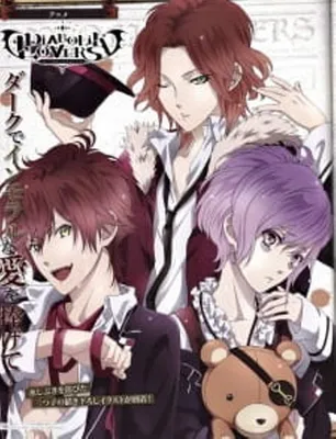 Манга Дьявольские возлюбленные Антология | Diabolik Lovers Anthology