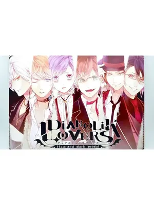 И Плакат и Постер Дьявольские возлюбленные (Diabolik Lovers)