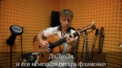 В Уфе выступит ДиДюЛя с «Музыкой солнца» - KP.RU