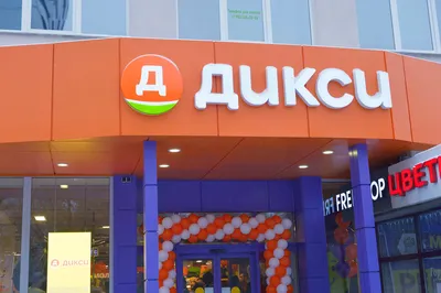 Федеральная Рекламная Группа\" запустила рекламную сети магазинов «Дикси» в  транспорте в городе Москва