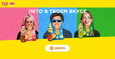 Дикси разработала новый концепт магазинов и запускает программу обновления  сети | Новости компаний | Advertology.Ru