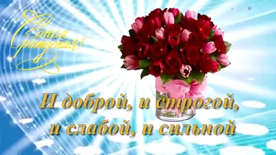 Отправить фото с днём рождения для Диляры - С любовью, Mine-Chips.ru