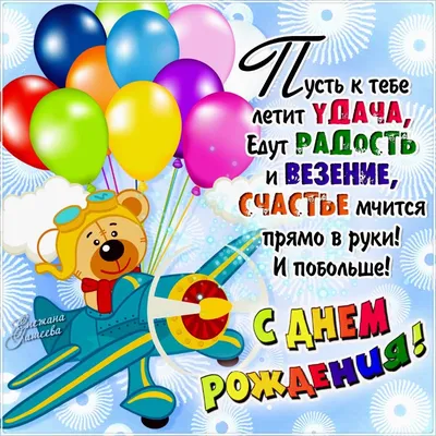 С Днём Рождения, Димочка! 🥳🥳🥳 - YouTube