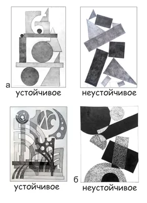 Динамичная композиция в интерьере: как ее создать и оживить пространство |  ivd.ru