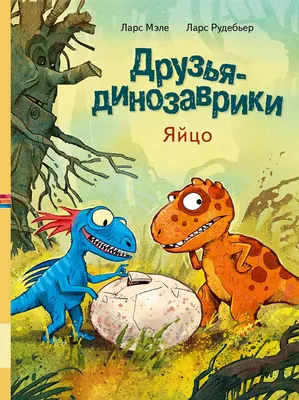 Тарелки малые Динозаврики - купить в Пятигорске оптом и в розницу с  доставкой