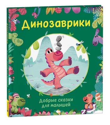https://varus.ua/ru/snidanok-suhij-mr-croco-dinozavriki-miks-z-kakao-ta-molokom-80-g