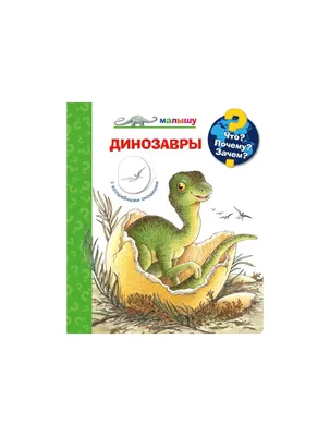 Купить Печать на холсте с изображением динозавров из мира юрского периода |  Joom