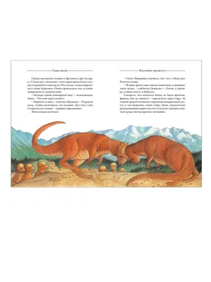 теороподы динозавры PNG , теороподы Psd, изображение теоропода, динозавр  PNG картинки и пнг PSD рисунок для бесплатной загрузки