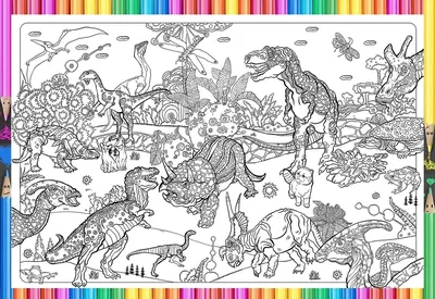 Раскраска Динозавры Мегараскраска для малышей купить по цене 3.59 руб. в  интернет-магазине Детмир