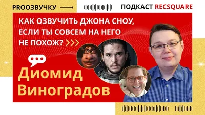 Эксклюзивное фото: Диомид Виноградов снимается в новом сериале