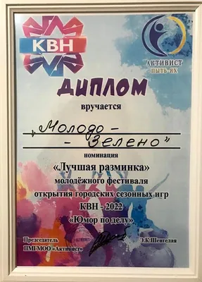 Сахалинский нефтяник - Охинец получил диплом лауреата премии губернатора  «Добрые дела карты сахалинца»