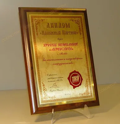 ✔️ Купить ДИПЛОМ училища (Украина) 1993-1999 год выпуска