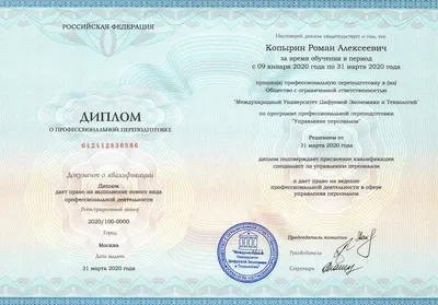Дипломы собственного образца КазНУ | Казахский национальный университет им.  аль-Фараби