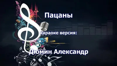 Александр Дюмин - Хиты Шансона - YouTube