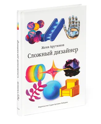 Дизайнер одежды – перспективная и популярная профессия