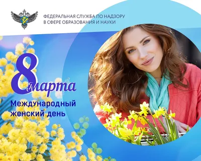 Корпоративные подарки на 8 марта в СПб с доставкой