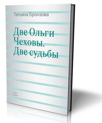 С Днем княгини Ольги! Волшебные открытки для всех носительниц имени и милые  слова для каждого 3 января | Курьер.Среда | Дзен