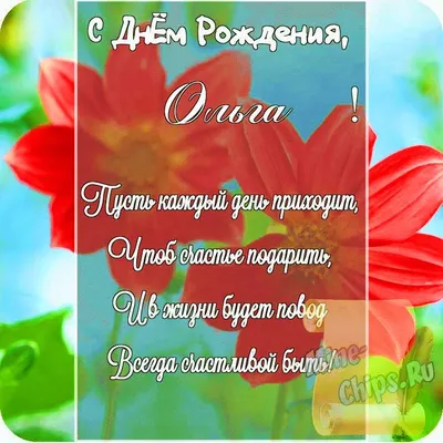 Железногорцев приглашают на концерт Ольги Соколовой