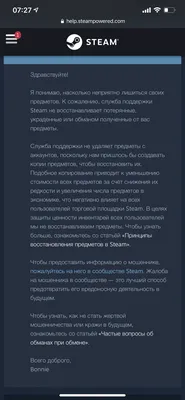 Для стима дота 2 фотографии