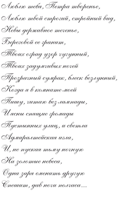 Топпер \"Мамуля, я тебя люблю\" - купить с доставкой недорого по Хабаровску и  Хабаровскому краю