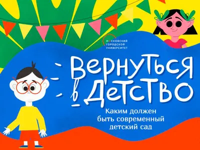 Для вас, уважаемые родители! | Официальный сайт Муниципального бюджетного  дошкольного образовательного учреждения \"Детский сад № 6 \"Цветик\"