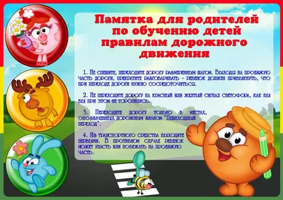 Оформление стенда для родителей в детском саду (арт. ДСДВР-10) купить в  Кемерово с доставкой: выгодные цены в интернет-магазине АзбукаДекор