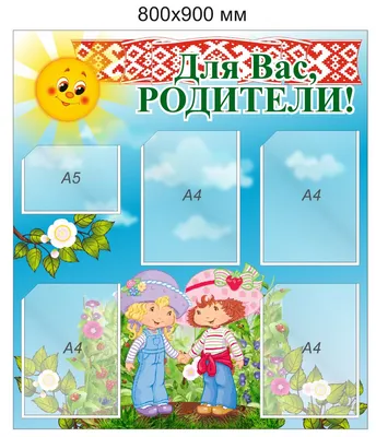 Детский сад комбинированного вида №7 г. Тобольска | Для вас, родители