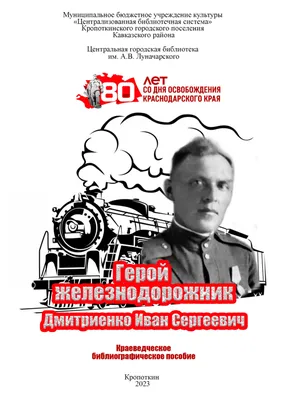 Немного биографии 😊 Дмитриенко Иван Викторович Родился 25 октября 2005  года в городе Красноярск,.. | ВКонтакте