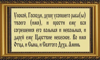 Дмитриевская родительская суббота: что можно и нельзя делать 5 ноября |  05.11.2022 | Новости Новотроицка - БезФормата