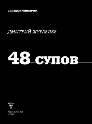 GIF анимация с актером Дмитрием Журавлевым: захватывающие моменты на вашем экране