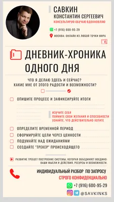 Дневник школьный для младших классов, офсет 60 г/м2, обложка гибкая  интегральная купить с выгодой в Галамарт