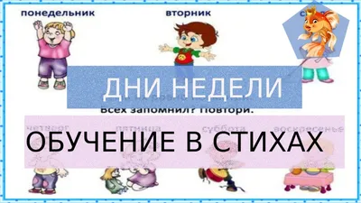 rgdb.ru - Программа Недели детской книги – 2023